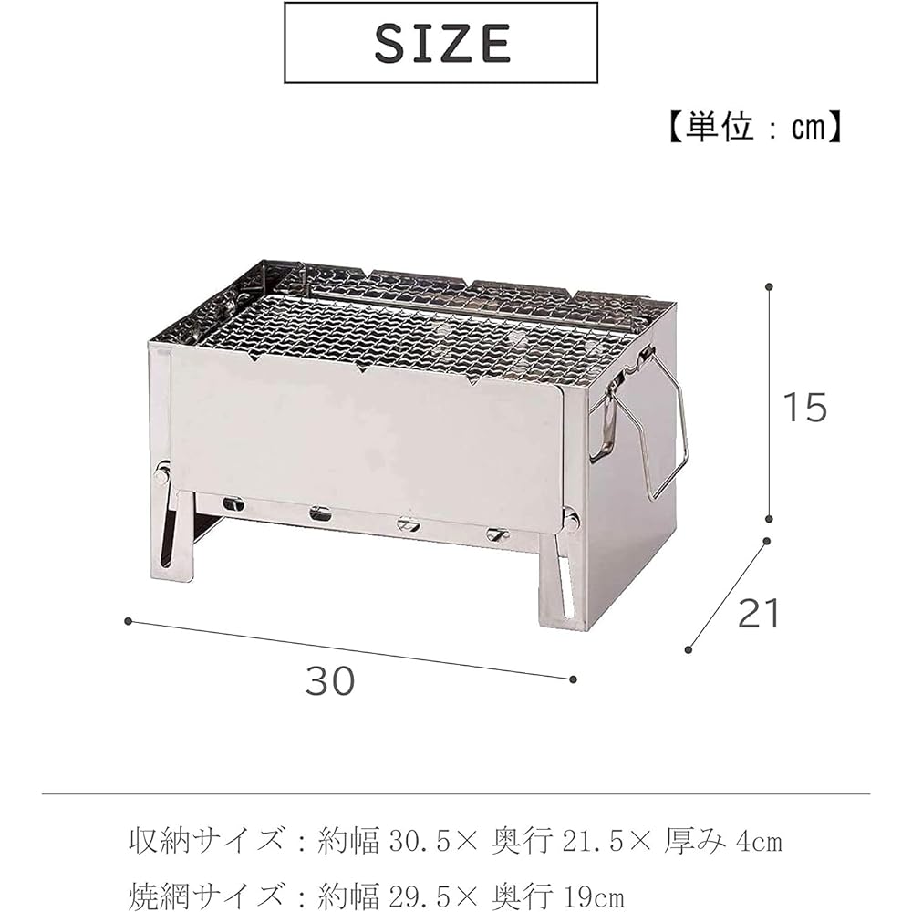 Takeda Corporation [Leisure/Camping/BBQ/Stove] Ultra Compact Grill UCG-3021
