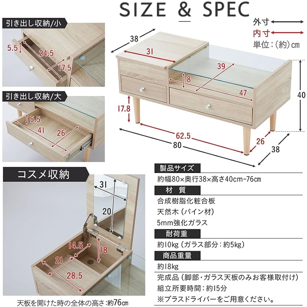 Emur Low Table Dresser Table Oak Glass Complete Product with Large Mirror Display Storage 2 Drawer Storage Cosmetic Storage