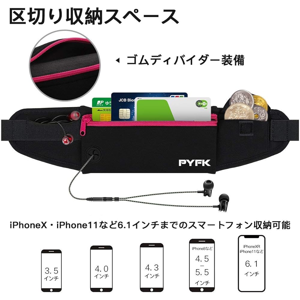 PYFK Running Pouch Lightweight Waterproof Waist Pouch Compatible with iPhone and Smartphone Running Pouch Thin Stylish Men's Women's