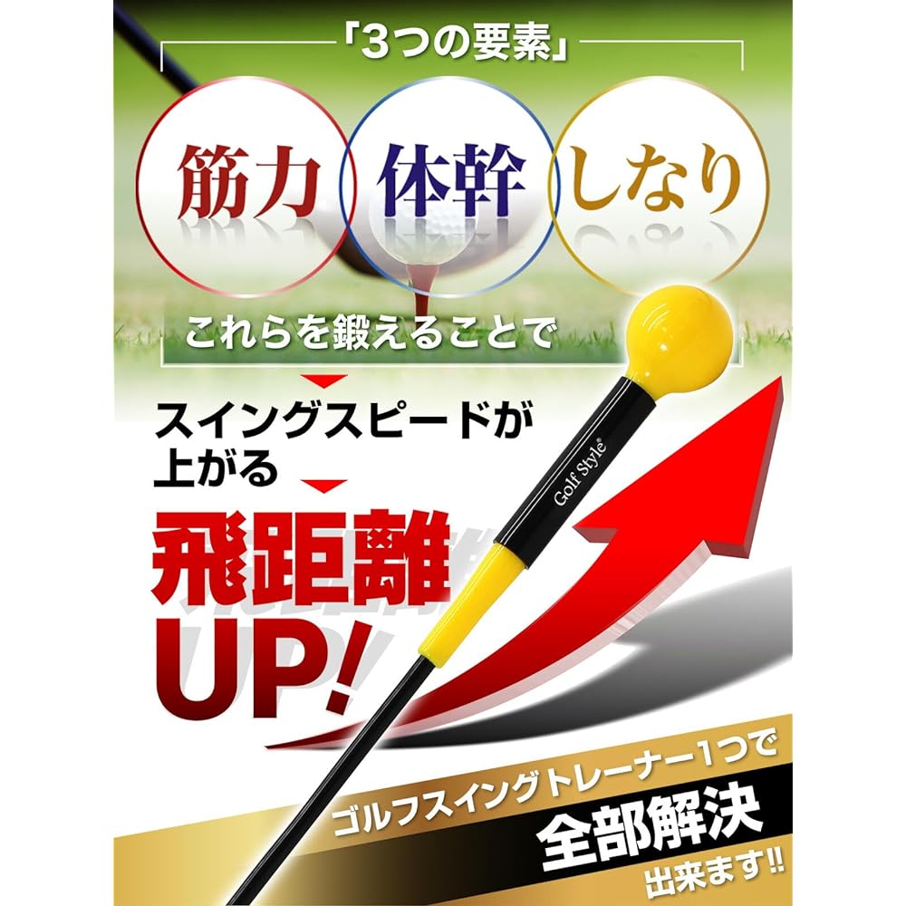 GolfStyle Golf Practice Equipment Swing Trainer Golf Training Equipment Swing Practice Practice Swing Golf Practice Equipment Indoor Outdoor Practice Swing Distance Grip Single Item