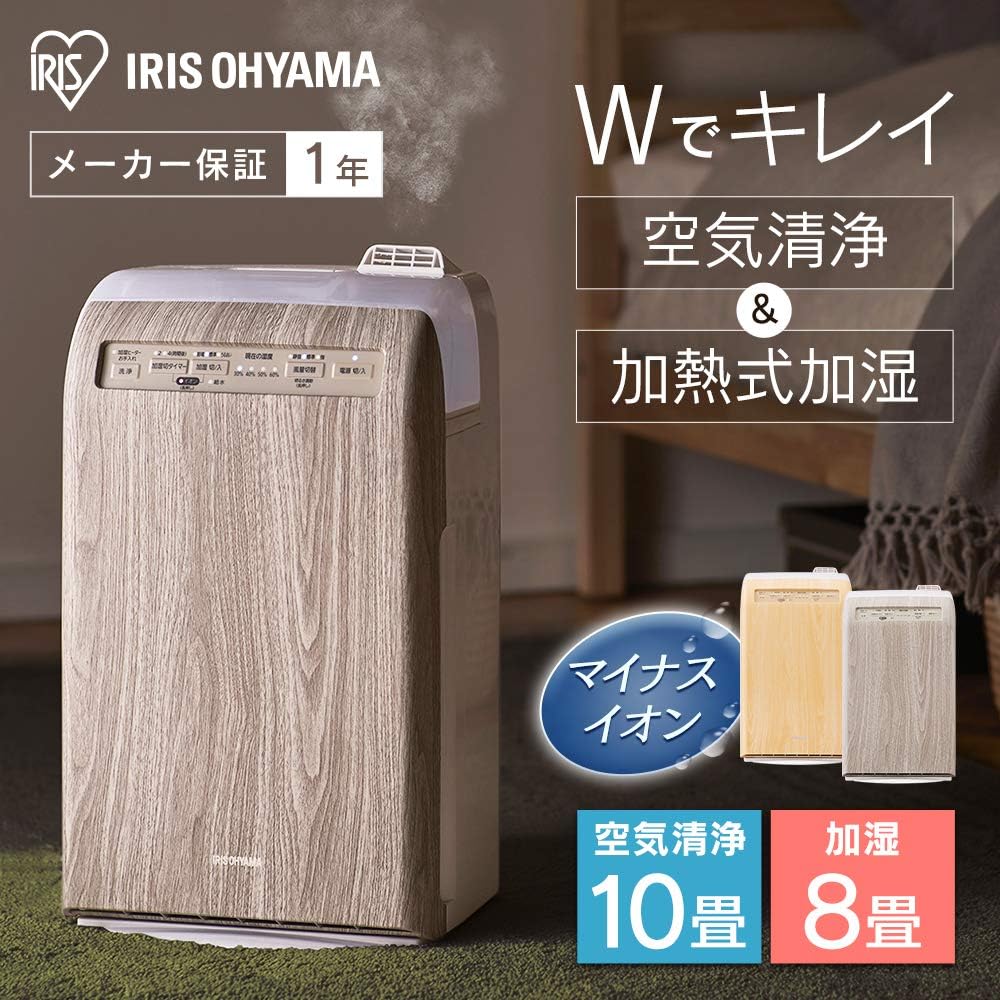 Iris Ohyama Air Purifier with Humidification Function, 10 Tatami Mats, Humidifier, Steam Type (Heating Type), Humidification Volume, 300ml, Deodorizing, Disinfecting, Deodorizing, Dust, Pollen, Dust Collection, PM2.5, Pets, Quiet, Energy Saving, Lightwei