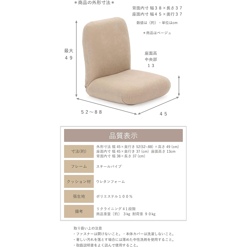 Industry-Academia Collaboration Cross-legged Chair 2 (Gray) 41 Levels Reclining Made in Japan Compact Back Pain Prevention