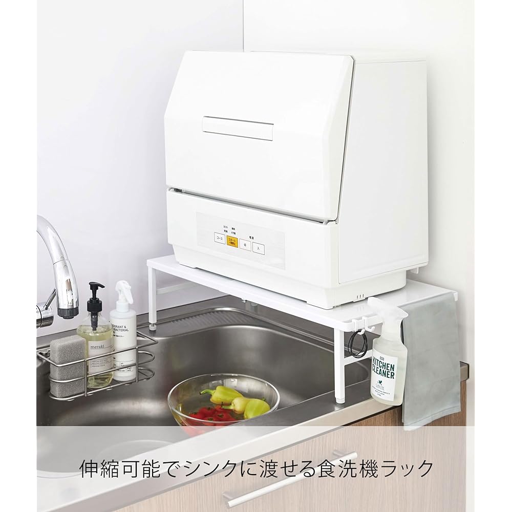 Yamazaki Jitsugyo 5181 Extendable Dishwasher Rack, White, Approx. W37~62XD36XH15~16.5cm, Tower, Lower tier becomes work space, Hook included, Adjuster included