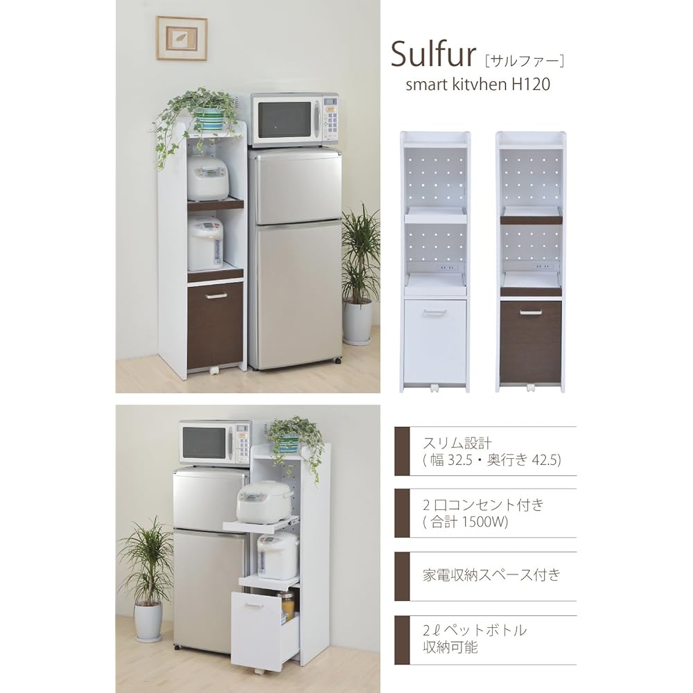 JK Plan Gap Storage Kitchen Gap Mini Kitchen Mini Cupboard Width 32.5 Height 124 Small Shelf Perfect for Living Alone White FKC-0531-WH