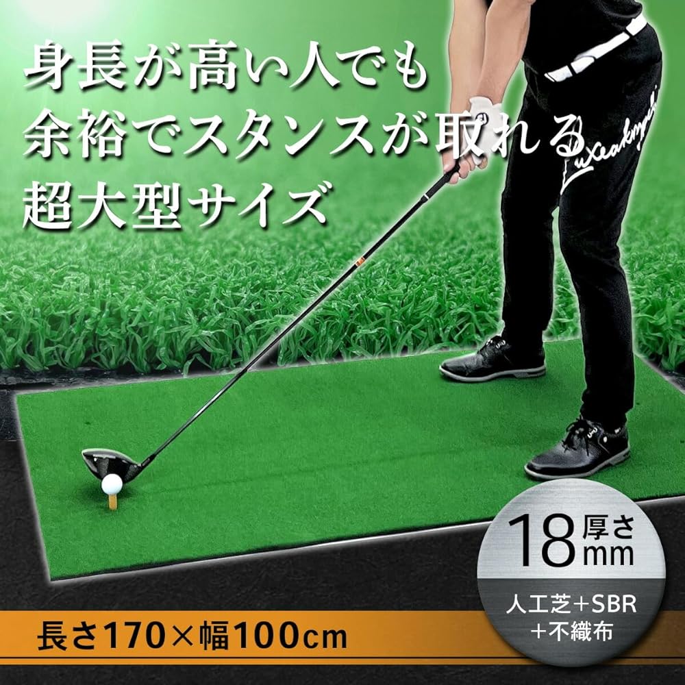 GolfStyle Golf Mat Large Golf Practice Mat Outdoor Indoor Practice Swing Driver Swing Practice Artificial Grass SBR 100 x 170cm Golf Tee Golf Ball