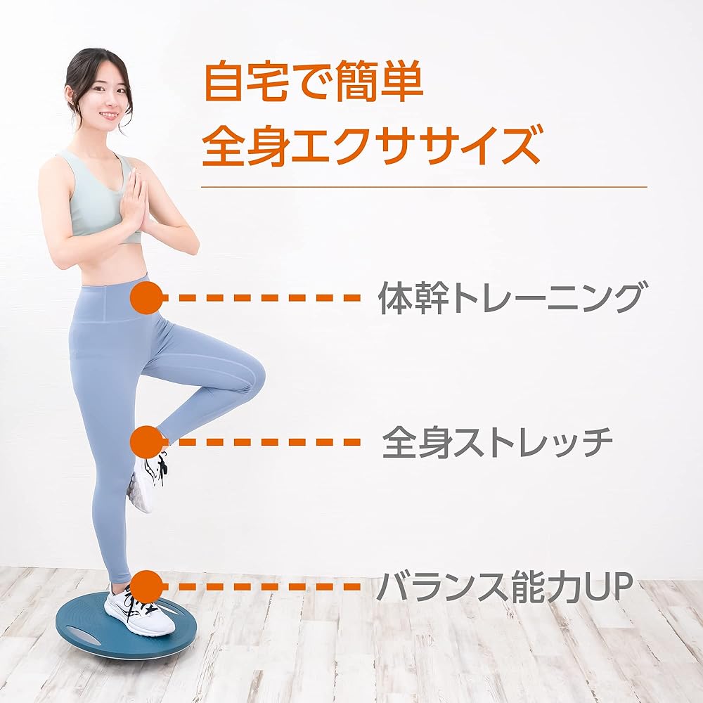 Primasole Balance Board, Non-Slip, Core Training, Balance Disc, Diameter 41cm, Exercise, Convenient to Carry, Inner Muscle Strengthening, Injury Prevention