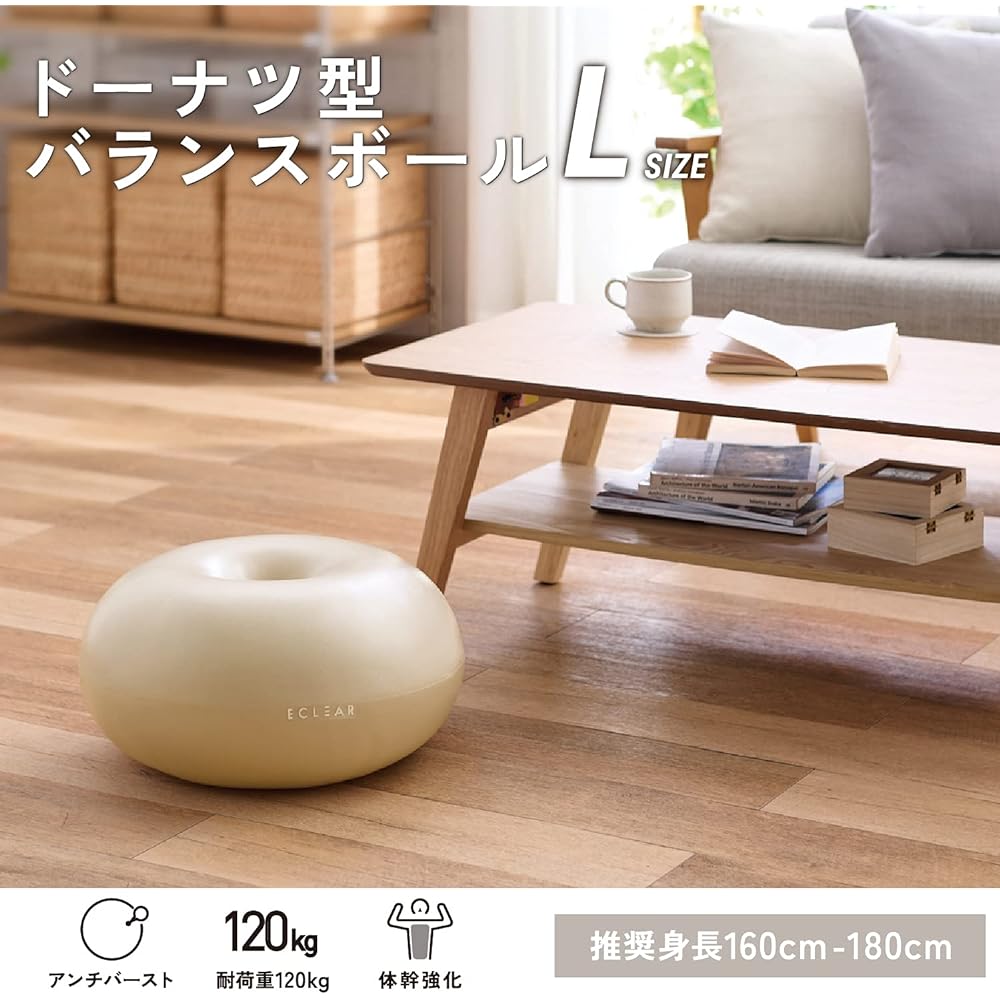 ELECOM Balance Ball 50cm Ekuria Sports Donut Shape L Size Non-Rolling with Pump Ivory HCF-BBDLIV
