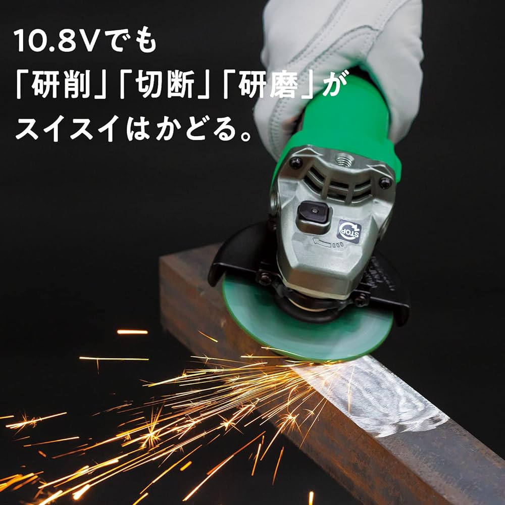 HiKOKI 10.8V Cordless Disc Grinder, Grinding Wheel Diameter 100mm, Kickback Mitigation System, 4-Stage Speed, Brake Included, Battery, Charger, Case Sold Separately G1210DA(NN)