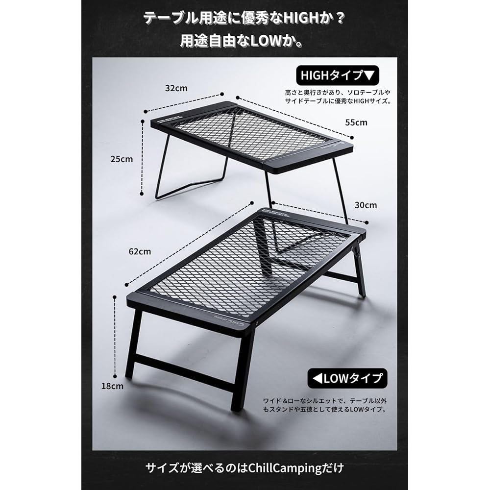 ChillCamping Camping Outdoor Table Bonfire Field Rack Cooler Box Stand