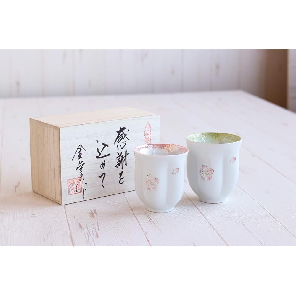 Retirement Celebration Present Couple Tea Cup Pair Gratitude Retirement Gift Cherry Blossom Tea Cup Mai Sakura Arita Ware Made in Japan For Gifts