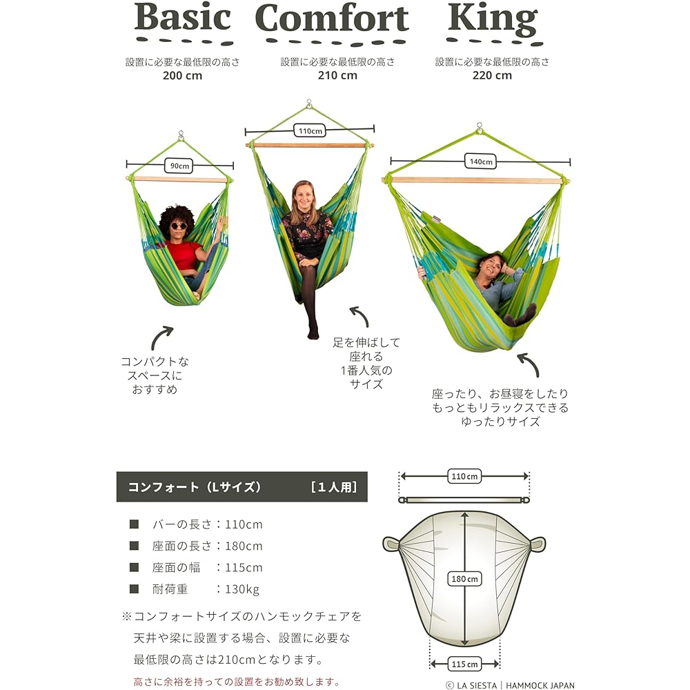 La Siesta Hammock Chair Comfort DOMINGO [Single person] Made by Hamakutex for outdoor use (Lime DOL18-48)