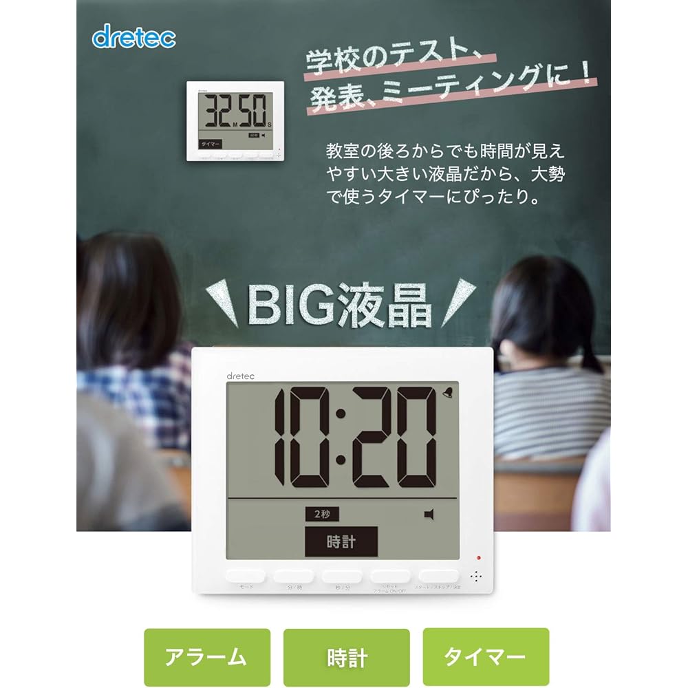 Doritec Timer for Studying, Silent, Large Screen, Loud Volume, Clock, Alarm, Magnet, Maximum Set: 199 minutes 59 seconds