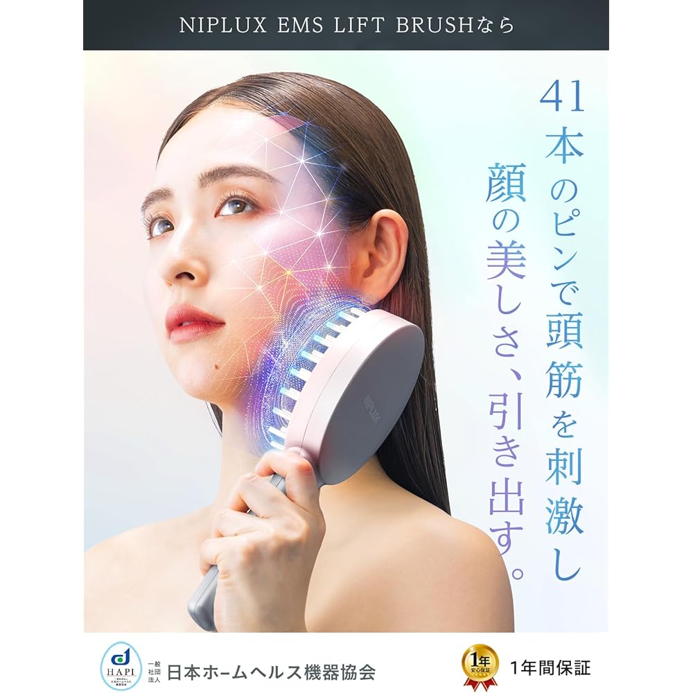 NIPLUX EMS LIFT BRUSH electric brush EMS facial device lift up lift brush scalp care face care whole body care beauty appliances