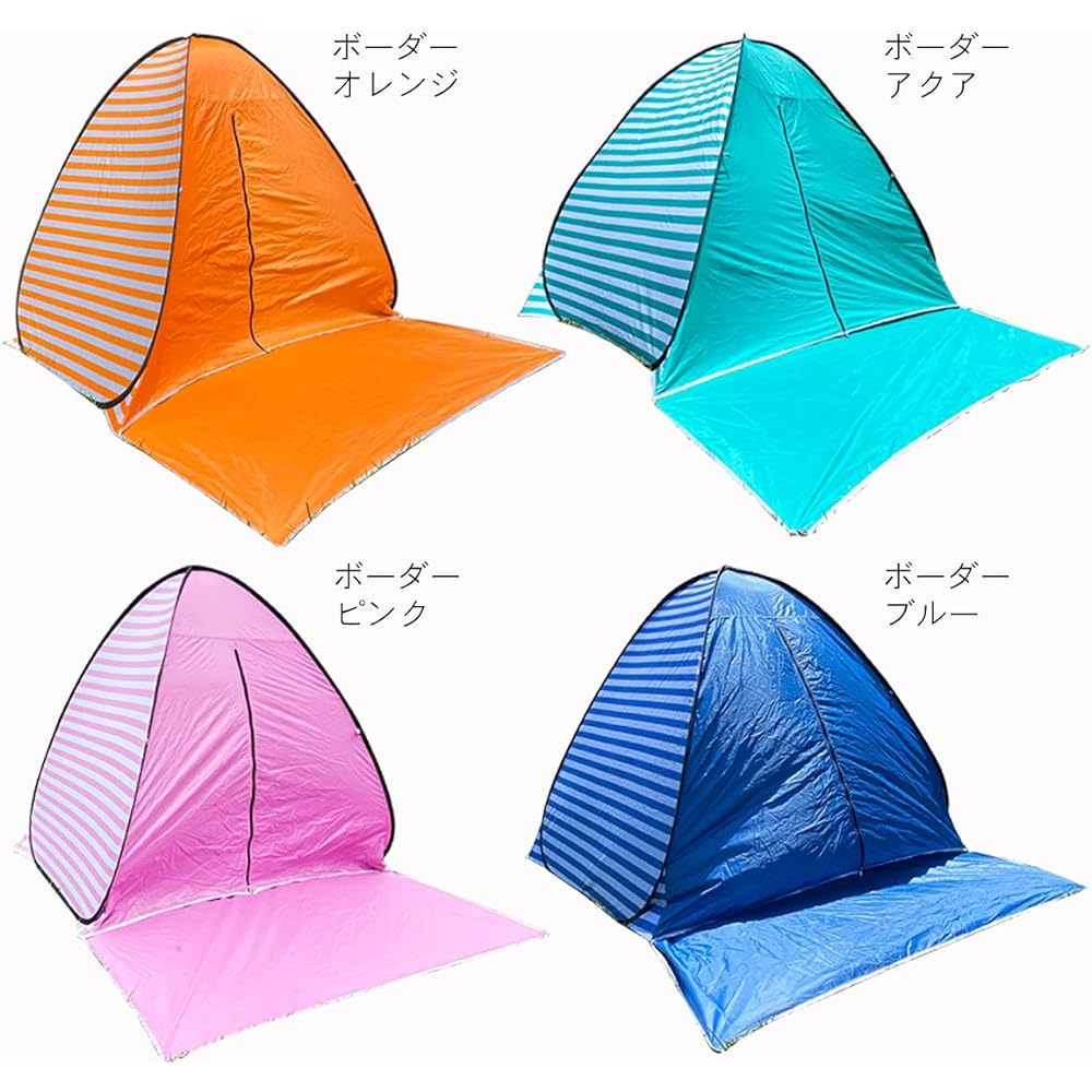 Tent, Pop-up Tent, Beach Tent, One-Touch Tent, Width 150cm, Stylish, Cute, Family Dome Tent, For 2 People, 3 People, Outdoor, Camping, Glamping, Sunshade Tent, Sunshade, Lightweight, UV Foldable