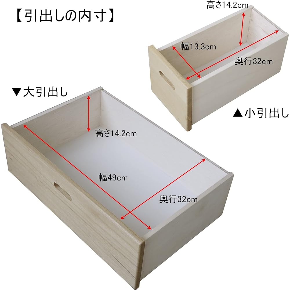 Okawa Furniture nakakei Chest Crest 60cm Width 4 Tiers Natural 246513