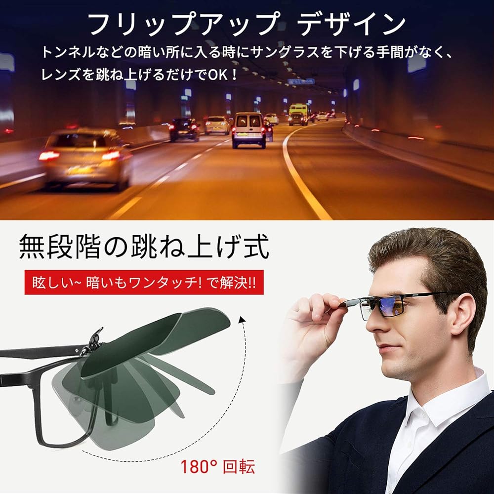 Clip-on Polarized Sunglasses, UV400 UV Protection, Ultra Lightweight Sports Sunglasses, Flip-up Type, Front Clip-on Sunglasses, Driving, Baseball, Bicycle, Fishing, Running, Golf, Driving, Unisex, Polarized Glasses