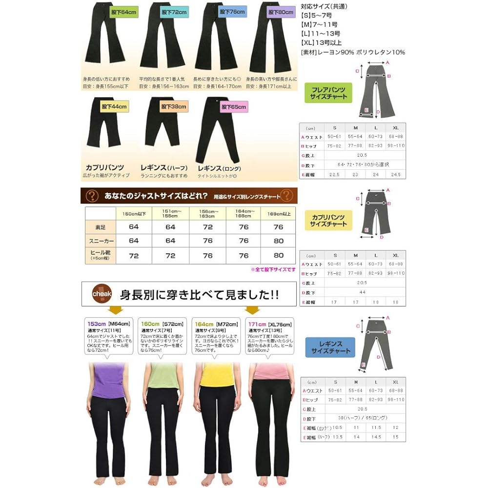 Yoga wear pants [Loopa] Beautiful leg stretch pants, smooth, stretchy, beautiful leg effect [Japanese genuine product] Long cropped length