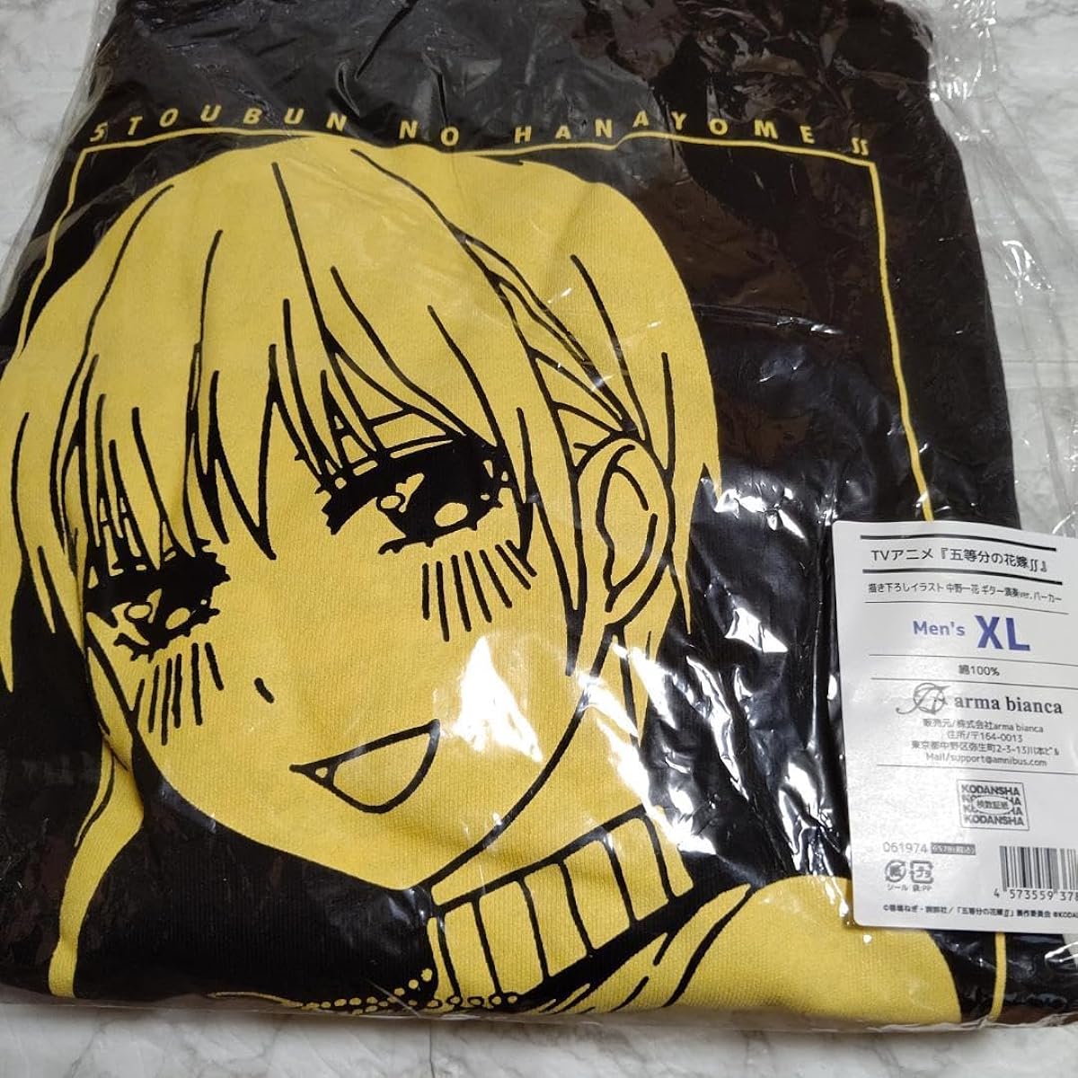 The Quintessential Quintuplets ∬ Nakano Ichika (guitar playing ver.) Hoodie XL size VEMJS52C