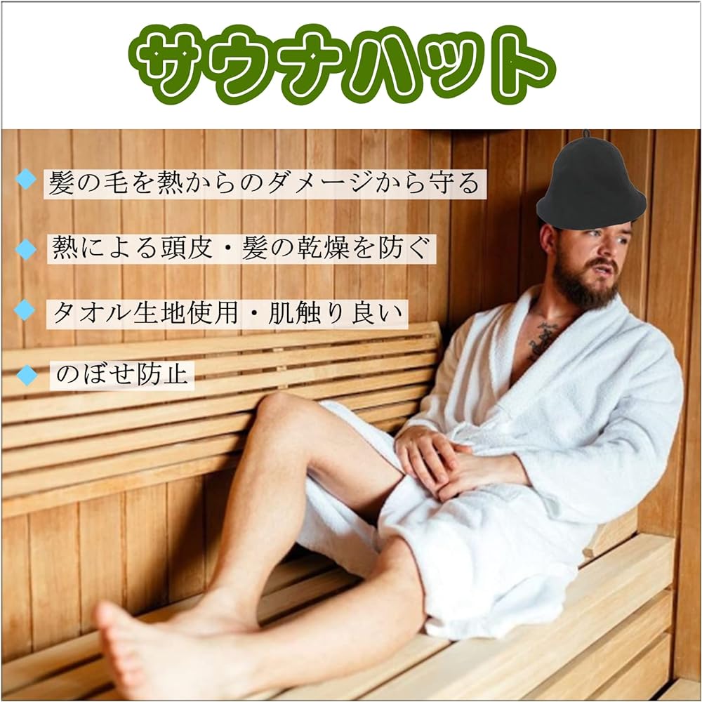 [IPPON] Sauna Goods 3 Piece Set Sauna Hat Men's Women's Sauna Cap Sauna Hat Towel Fabric Prevents Hair Damage Prevents Hot Flashes Sauna Mat Folding Cushion Compact Waterproof Sauna Bag Mesh Bag With Zipper No.59