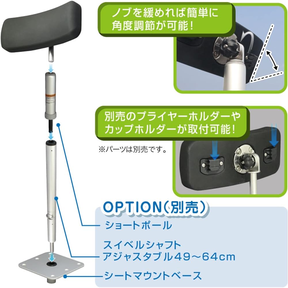 BMO JAPAN Backrest Chair for Bass Boats 30C0002