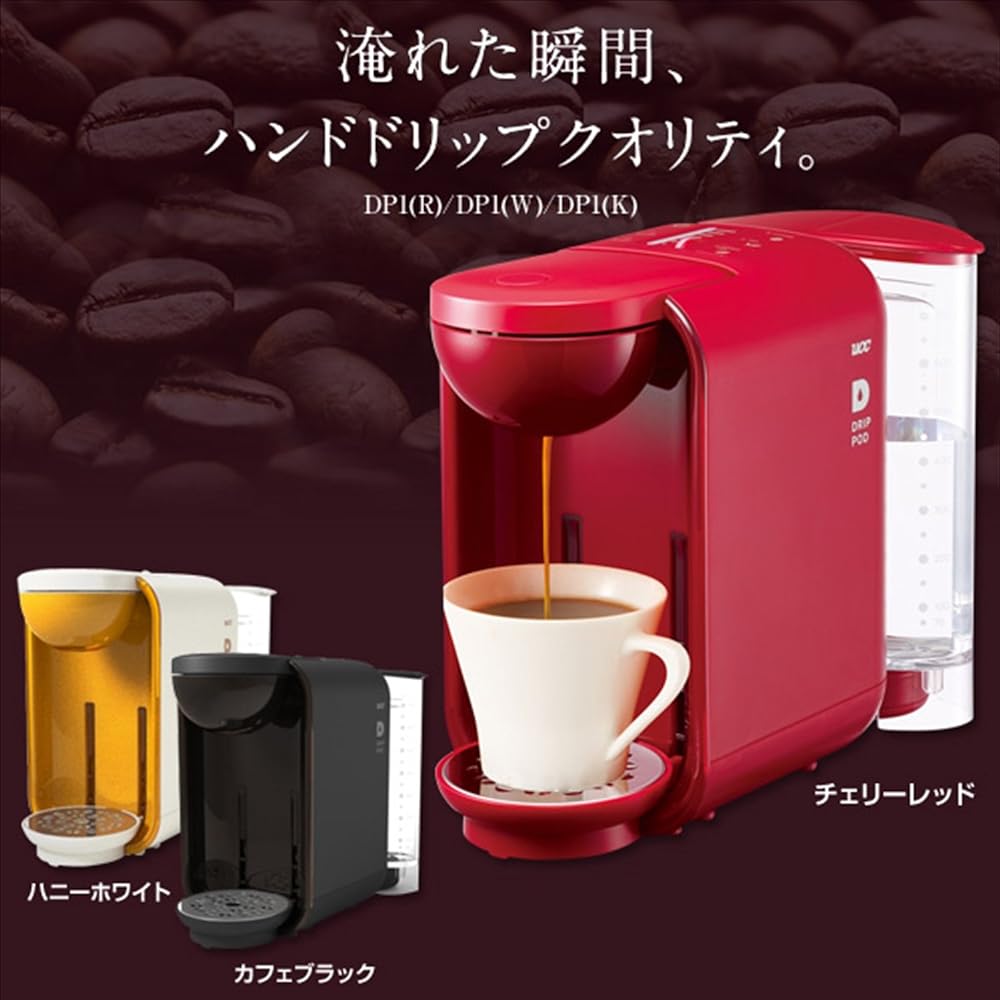 UCC DRIP POD Cherry Red (DP1/R) x 1 unit