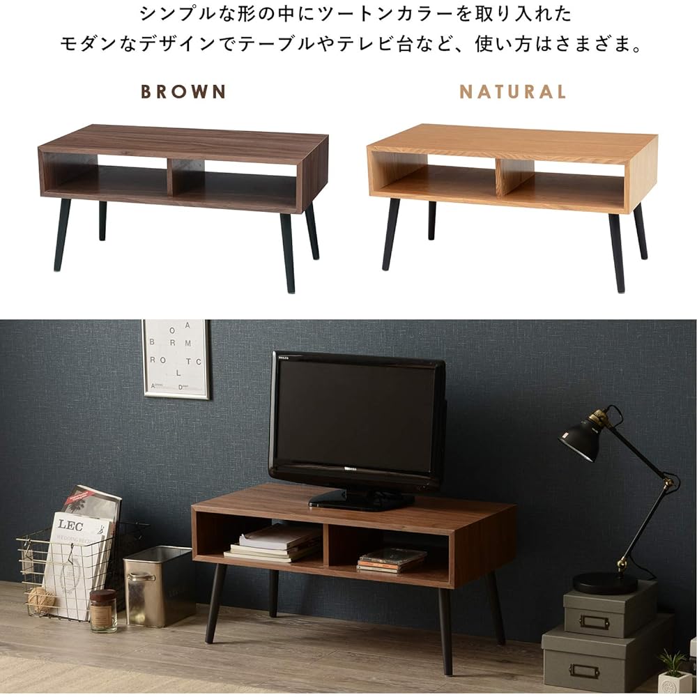 Hagiwara Low Table TV Stand Storage [Uses American Walnut] Natural Open Type Width 80 MT-6481NA