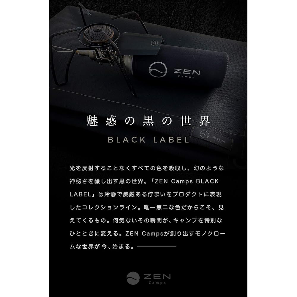 ZEN Camps Bonfire Sheet, Sputter Sheet, Bonfire Stand Sheet, Non-Stinging Silicone, Black, Fireproof, Heat Resistant, Flame Retardant, Fireproof Sheet, Camping Lawn Protection [Japanese Brand]
