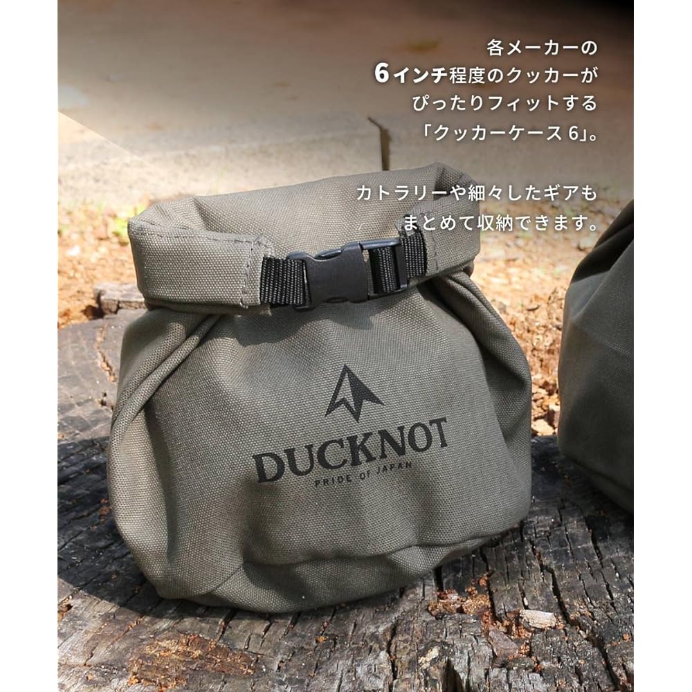 DUCKNOT Cooker Case 6 Inches AUTHENTIC No. 8 Canvas Bag Storage Case Made in Japan (Khaki/AUTHENTIC series)