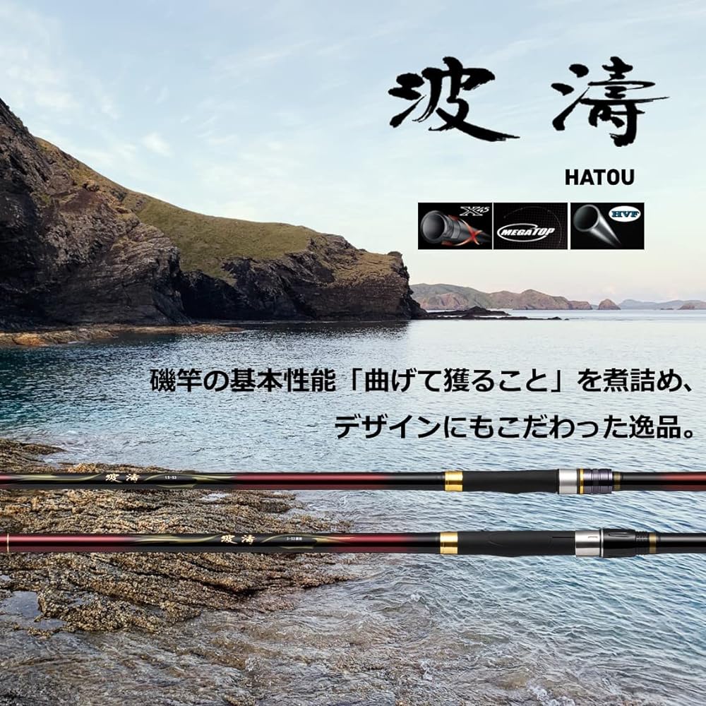 DAIWA Iso Rod Sururu/Expedition/Night Fishing Wave No. 3/No. 4/No. 5/No. 6 HR/N Various