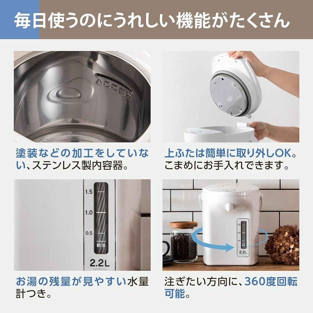 [Pursuing ease of use for anyone] Peacock electric pot 2.2 liters WEB limited model White WVP-22 WA/safety function Easy to clean pot thermal pot kettle electric thermal air pot small 2.2 liters