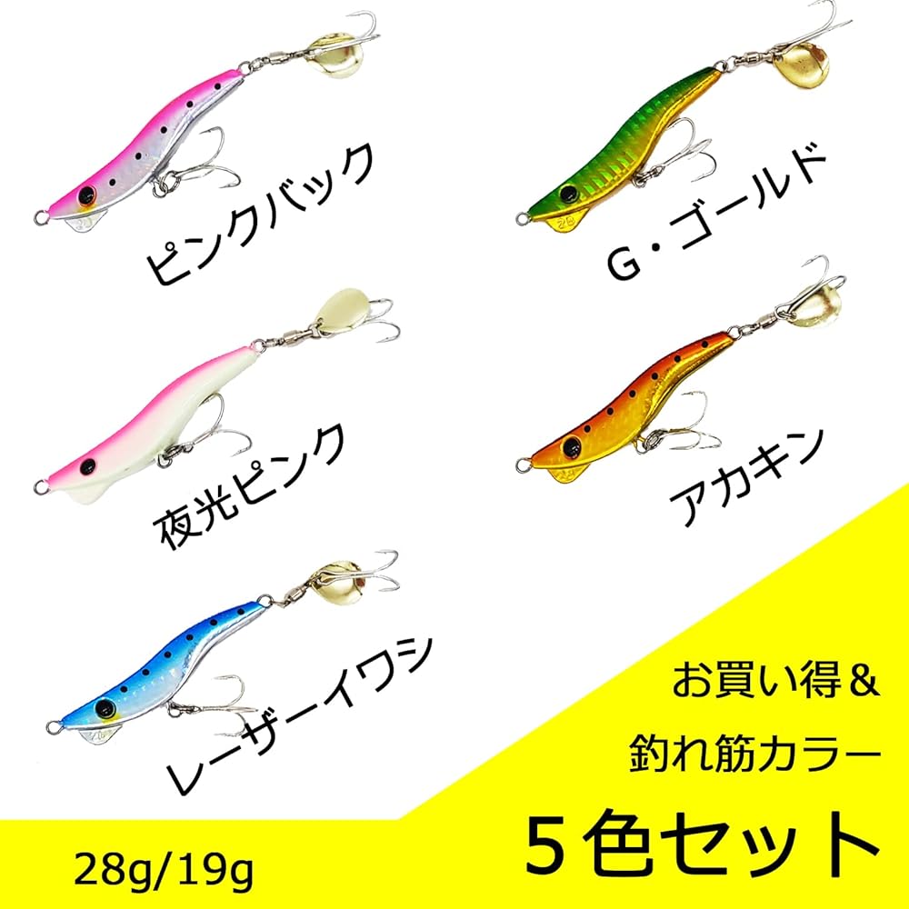 [PB Lure] Spin tail metal jig 19g/28g Shrimp type metal jig Horse mackerel Seabass Chinefish Flounder Maggotchi Rockfish Rockfish Bluefish