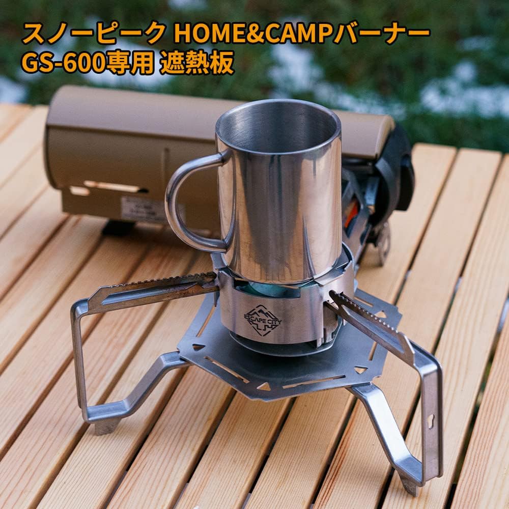 Snow Peak Heat Shield Plate for HOME&CAMP Burner, Windshield with Trivet, Stainless Steel, Outdoor, Solo Camping