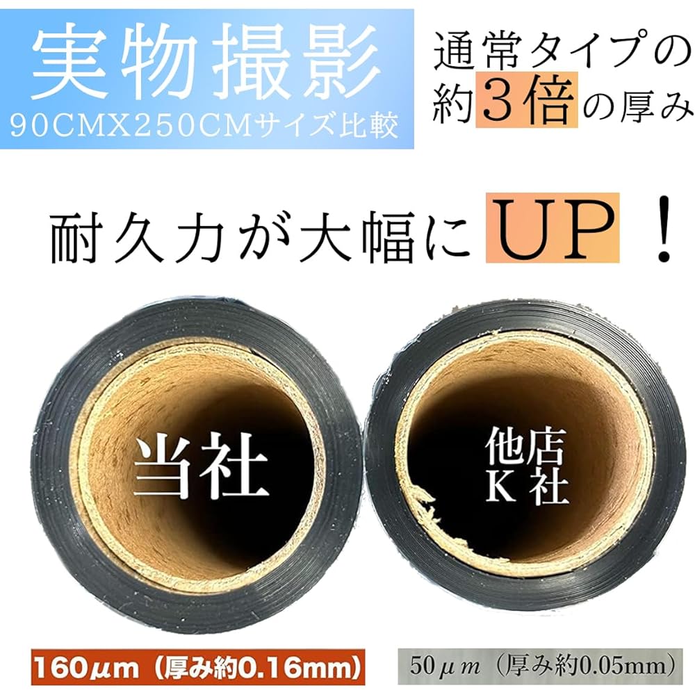 [4 pieces, genuine Japanese product] Window insulation sheet/film, window heat shielding, window film, magic mirror film, blindfold sheet, UV/UV protection, sun protection, window glass film, glass shatter prevention, crime prevention, sample provision s