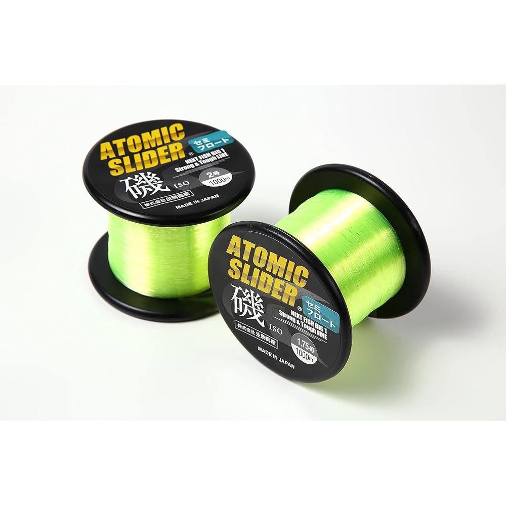 Atomic Slider - Iso Yellow Green No. 1.75 1000m (Semi-Float Type)