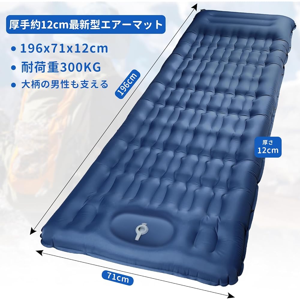 Air Mat, Approx. 4.7 inches (12 cm) Thick, 28.0 inches (71 cm) Wide, Camping Mat, Sleeping in the Car, Footstep, Infinite Connection, Includes Pillow, Foldable, Thick, Ultra Lightweight, Waterproof,
