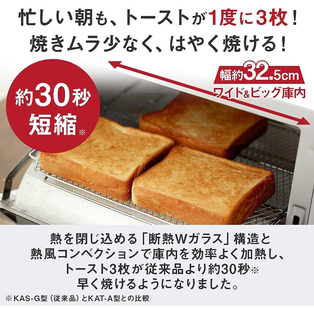 TIGER Oven Toaster Temperature Adjustment Function 30 Minute Timer Fry Warming 3 Toasts 1300W Matte White KAT-A130