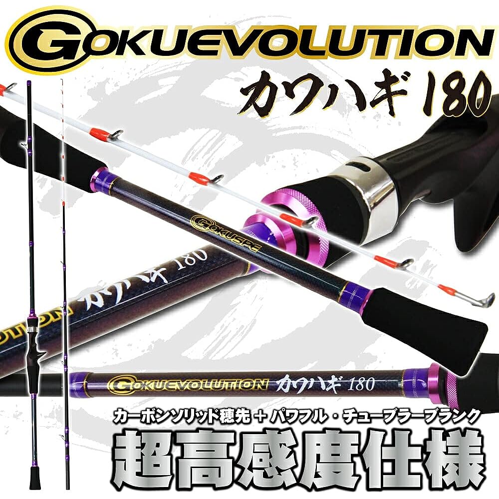 Gokuspe Gokuevolution Filefish 180