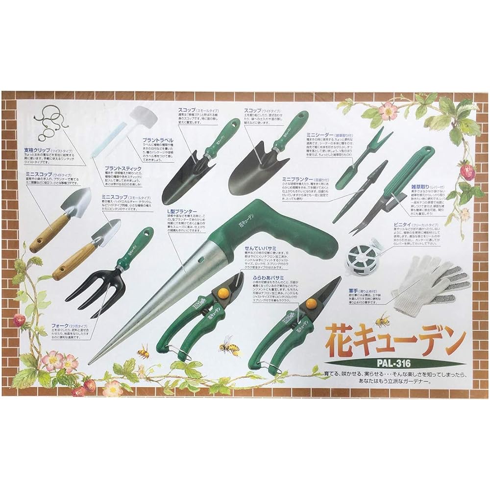 Best Hanakyuden PAL-316