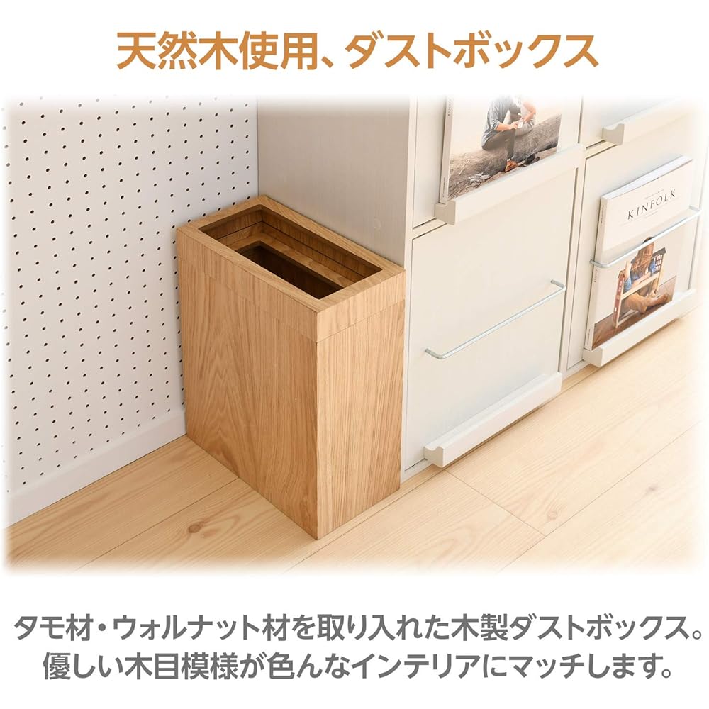 Yamazen trash can Width 29.5 x Depth 14.5 x Height 36 cm Slim Natural wood (Ash wood) Hard to see the bag Finished product Natural TDB-3(NA)