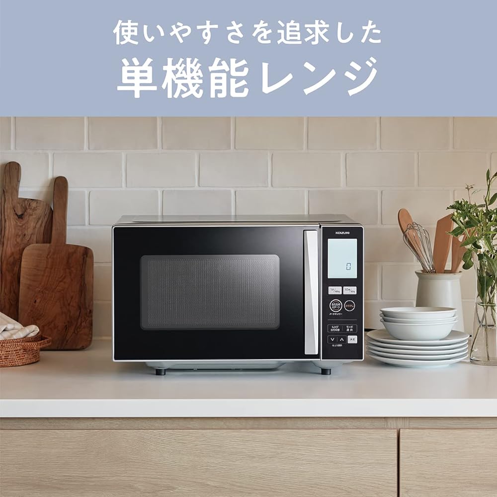 Koizumi Single Function Microwave Oven 18L Flat Table Hertz Free Automatic Warming Large Character Display Simple Operation Silver KRD-1870/S