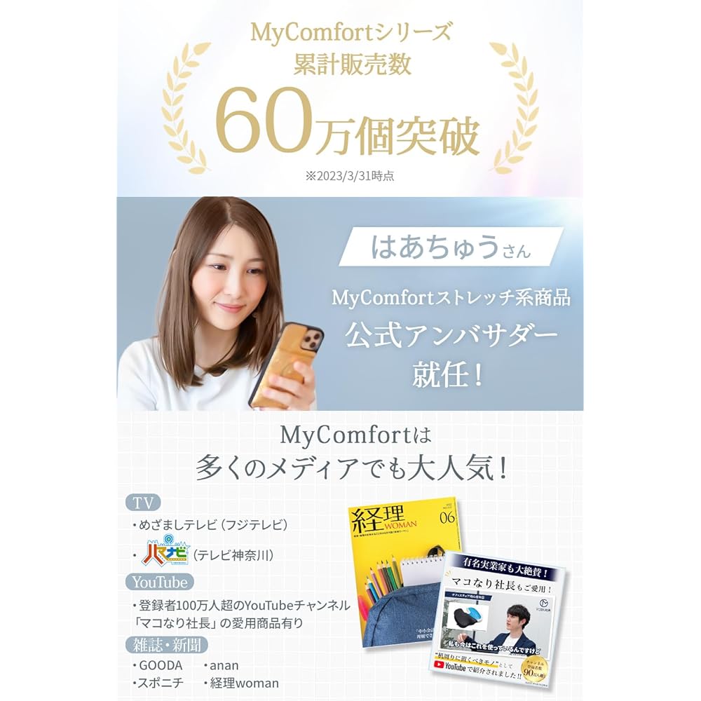[Equipped with spa salon method x 3 minutes a day scalp care] MyComfort Head Spa Beauty Appliance Electric Scalp Brush [Care structure for removing dirt] [Quiet design x Ultra lightweight x Waterproof function (IPX7) included] [Face care x Scalp care wit