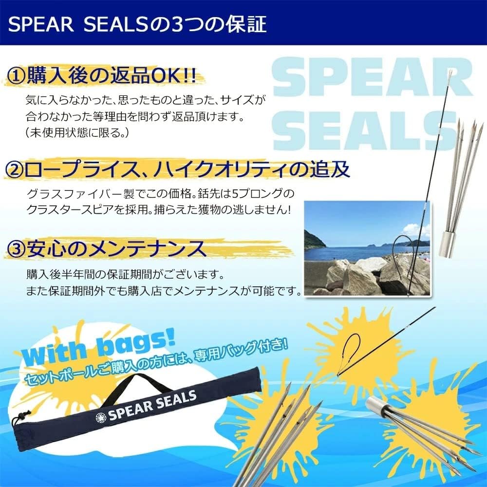 SPEAR SEALS harpoon 4-piece set with storage bag (3 pieces / Japanese brand / 205cm) Easy to assemble and store (durable / water resistant) Fish thrust, harpoon thrust, spearfishing, hand harpoon, harpoon tip, diving Spear Seals