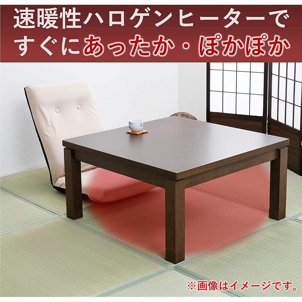 [Yamazen] Kotatsu Replacement Heater 600W U-shaped Halogen Heater Quick Heating Equipped with Human Sensor Fan Type Hot Air Heater with Hand Controller YHF-HDN600HS