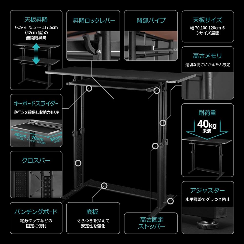 Bauhutte Standing Desk Elevating Type (Width 70 x Depth 45cm) Black BHD-700