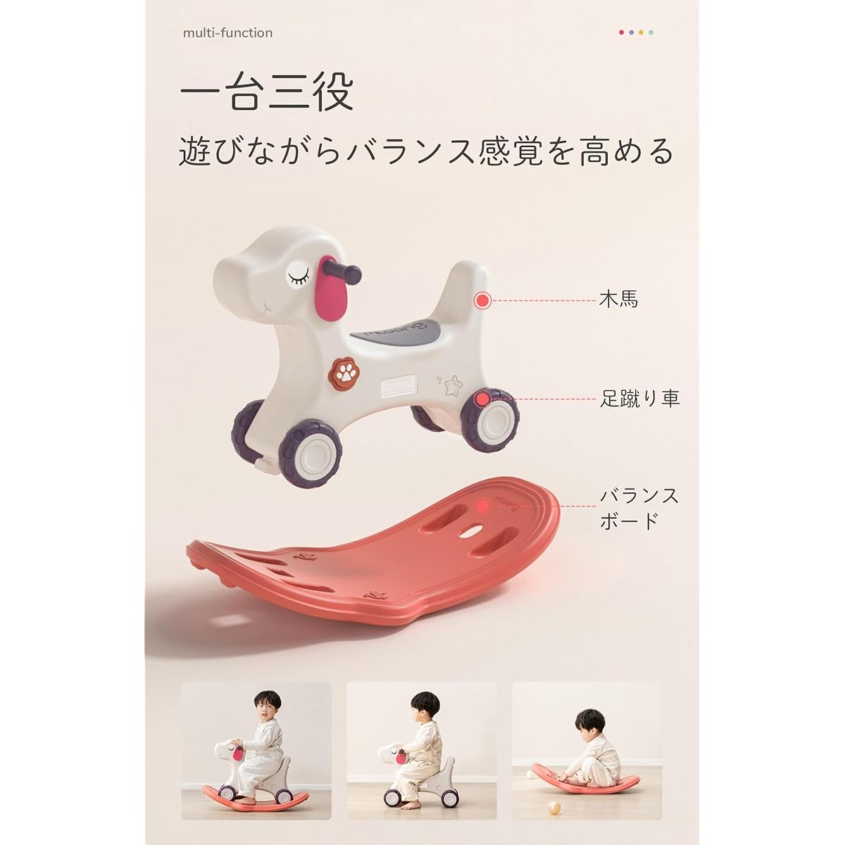Gorocking Dog Rocking Horse, 1-5 Years Old, Vehicle Toy, Can Be Used as a Kick Car (Light Pink)