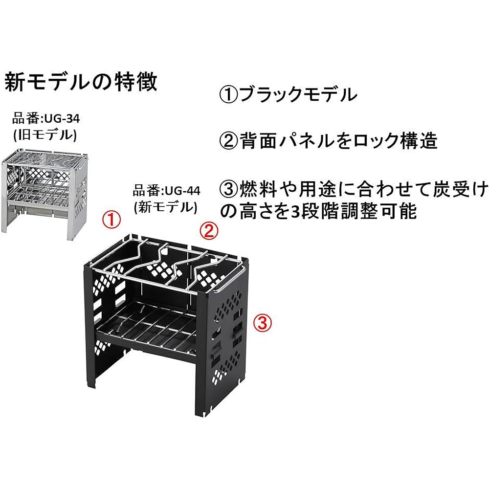 CAPTAIN STAG Barbecue Stove Bonfire Stand Folding Kamado Smart Grill with Bag 3 Adjustable Levels Black UG