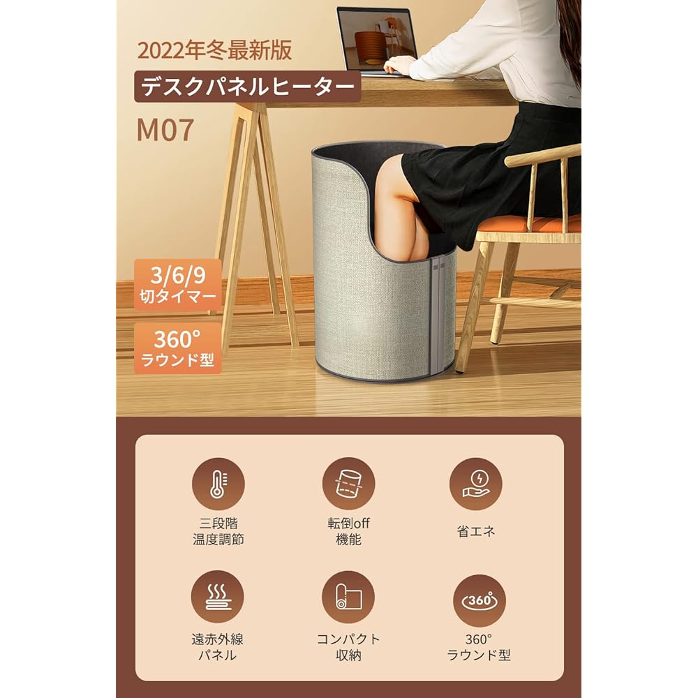 Panel heater feet [Cylinder type/step type.360° omnidirectional] Far infrared desk heater Energy saving Foot heater 3-step temperature control Off timer Automatic tipping off Desk heater Foldable Energy saving Cold protection Foot warmer Heater Office Wo
