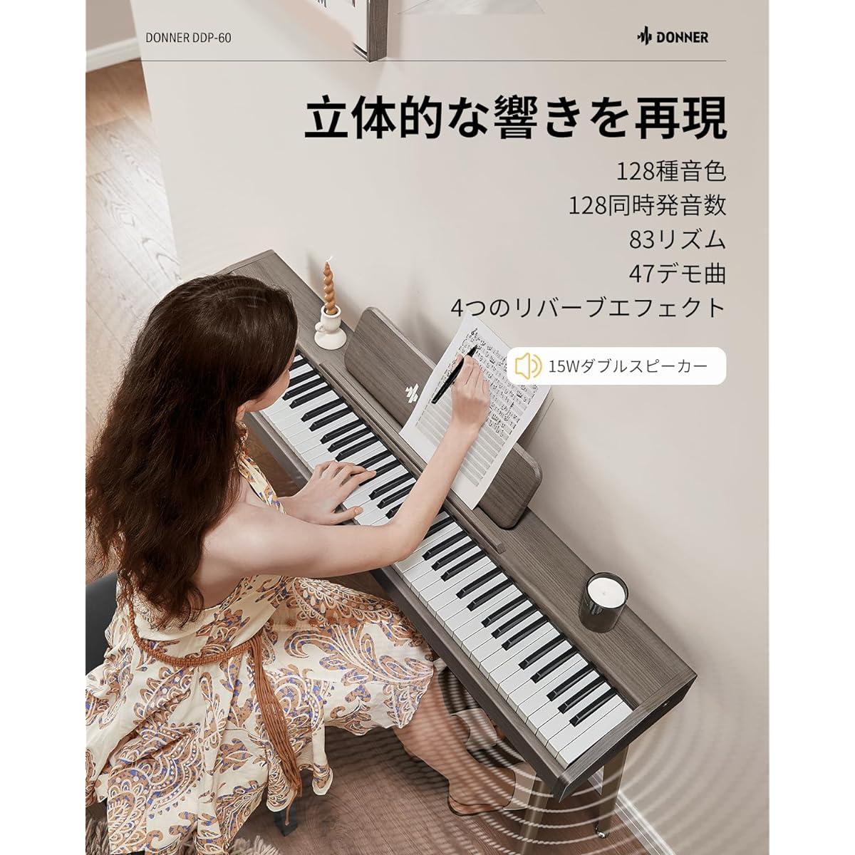 Donner Digital Piano 88 Keys Wooden Touch MIDI Compatible 3 Pedal Stand with Adapter Beginners Children Adults Compact Japanese Instruction Manual DDP-60 Gray