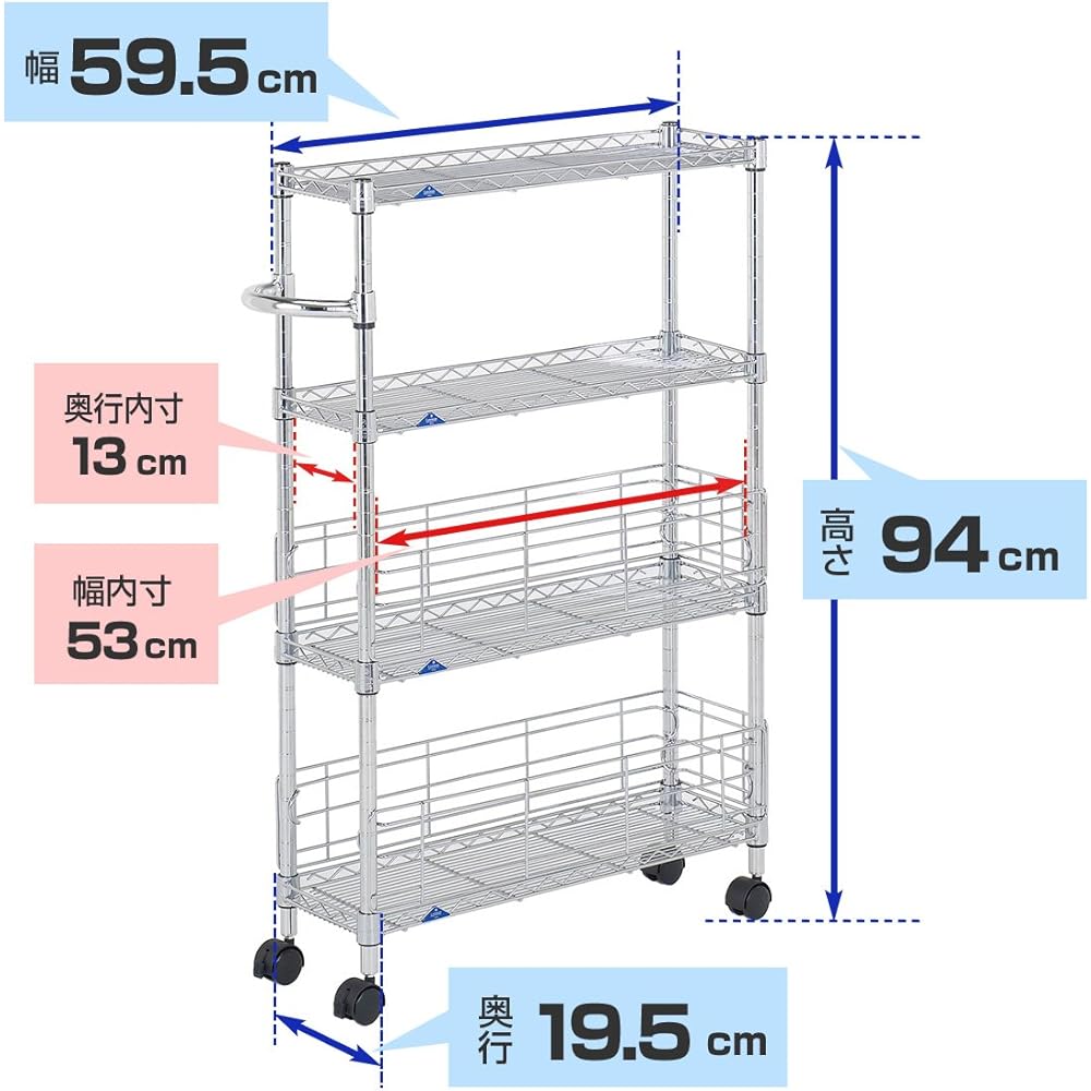 Doshisha Luminous Feel Kitchen Rack Wagon Steel Rack Gap Storage Storage Shelf Width 20 4 Tiers Rust Resistant Rust Proof Treatment Easy to Assemble With Casters Load Capacity 80kg (1 Shelf Board) Pole Diameter 19mm Width 19.5 x Depth 59.5 x Height 94cm