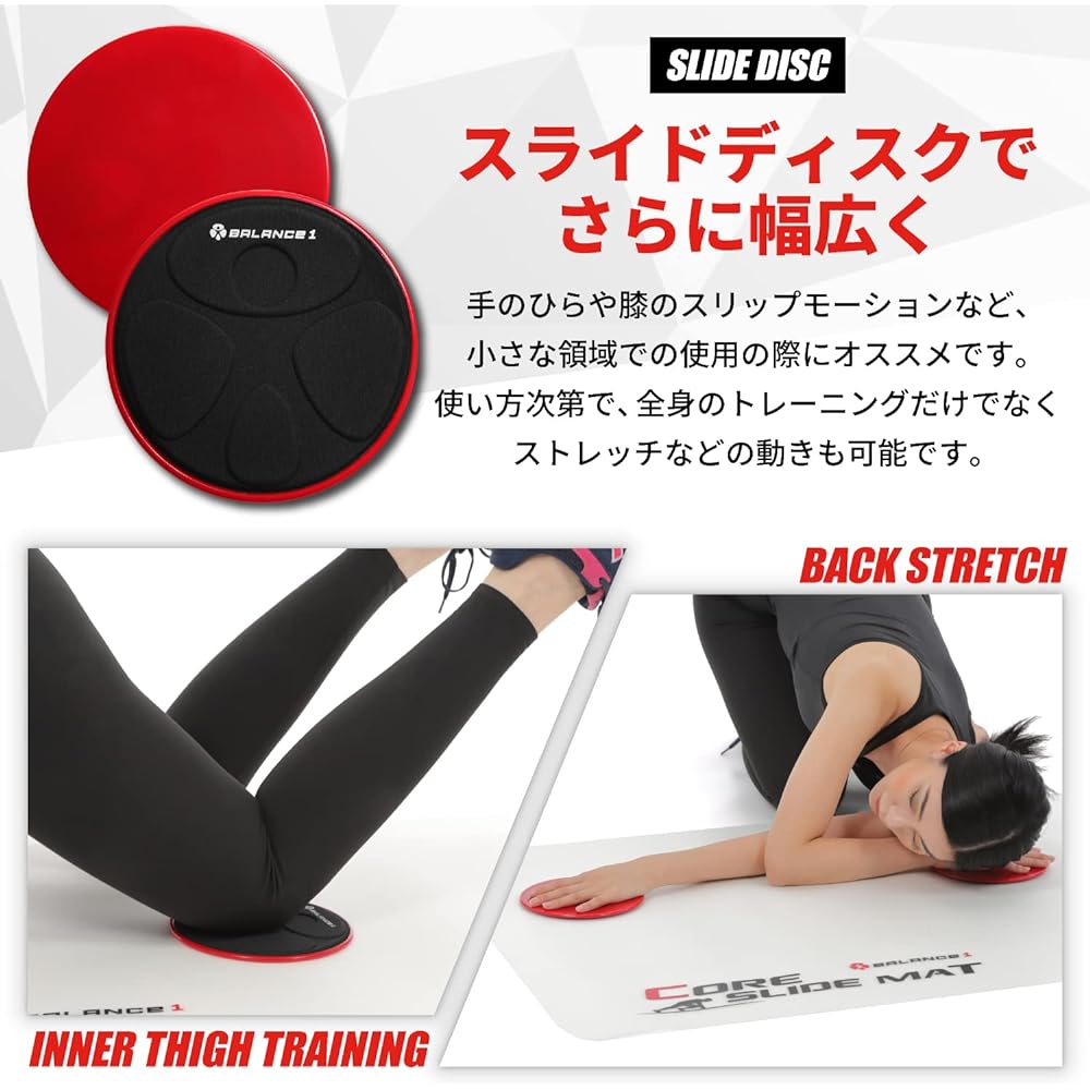 Core Slide Mat Sliding Board Exercise Aerobic Exercise Leg Slider Balance1 Balance One
